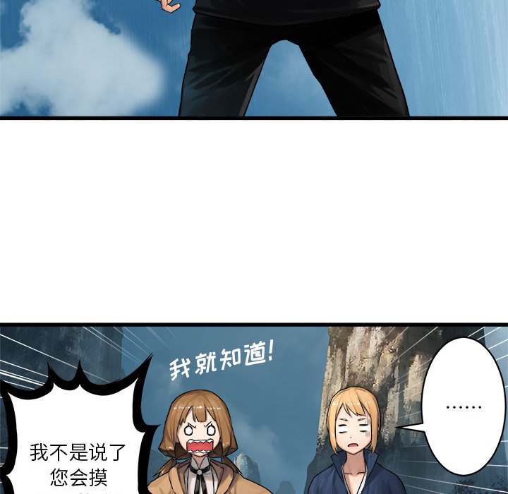 第38話 - 第78张