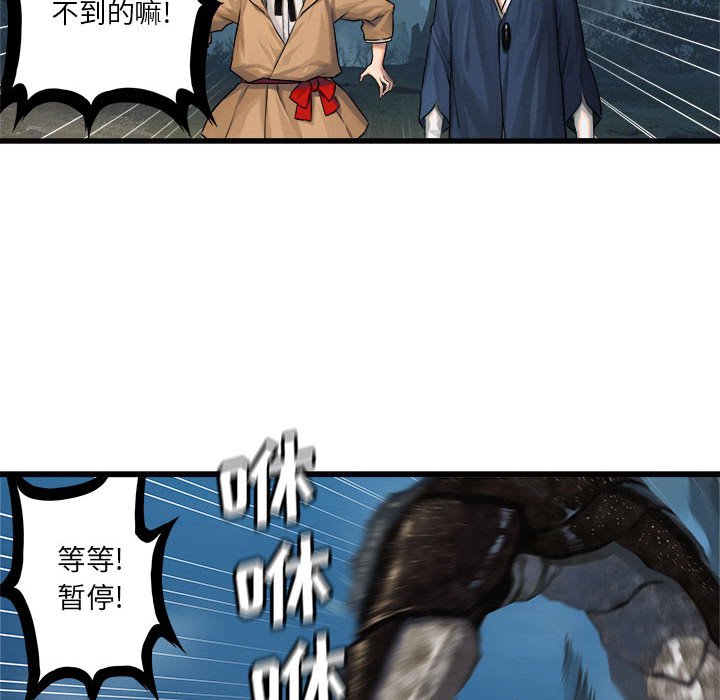 第38話 - 第79张