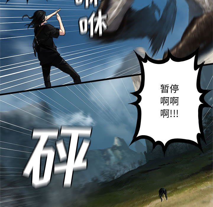 第38話 - 第80张