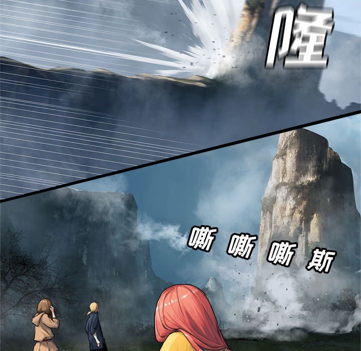 第38話 - 第83张