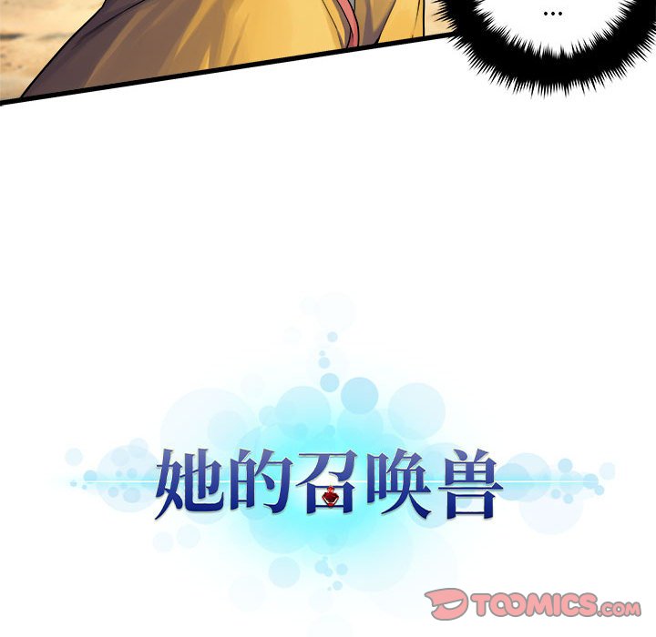 第38話 - 第85张
