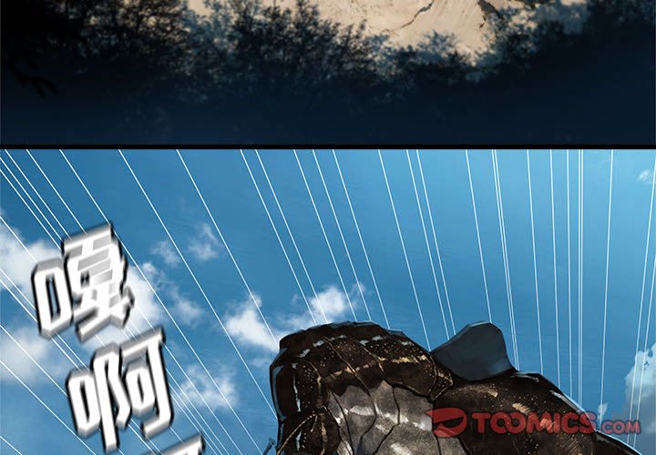 第39話 - 第1张