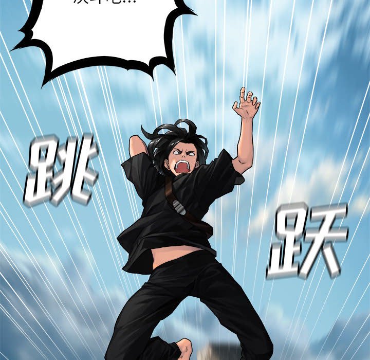 第39話 - 第11张