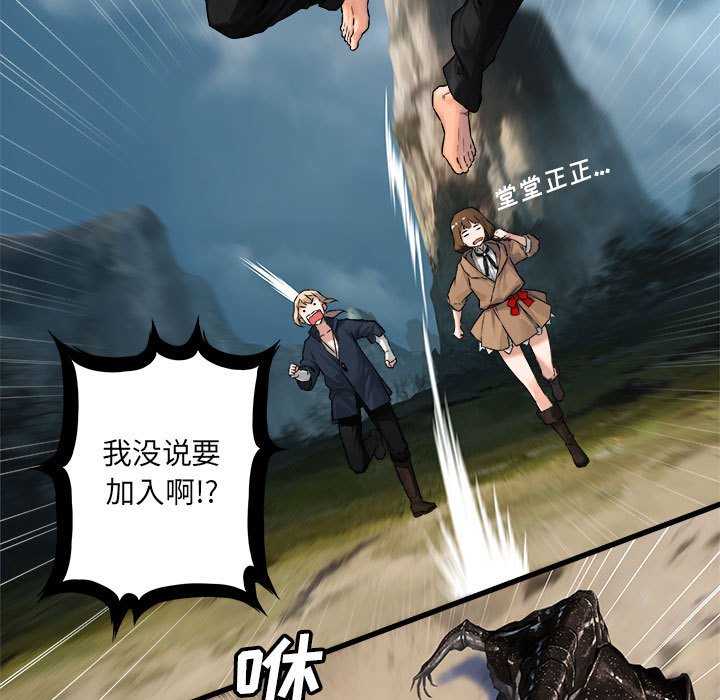 第39話 - 第12张