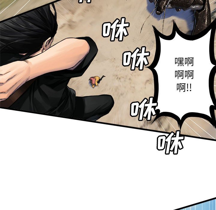 第39話 - 第13张