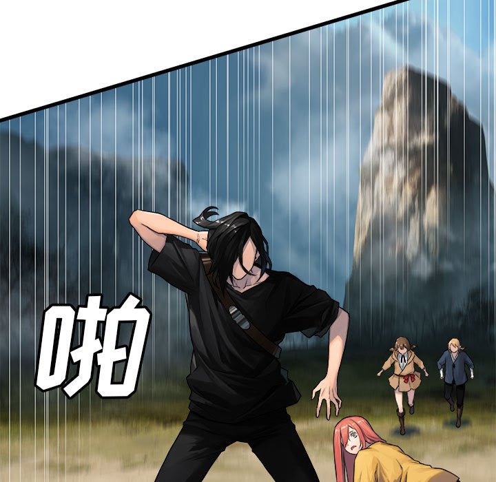 第39話 - 第14张