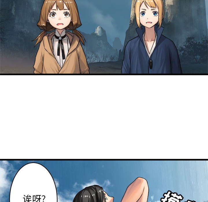 第39話 - 第17张