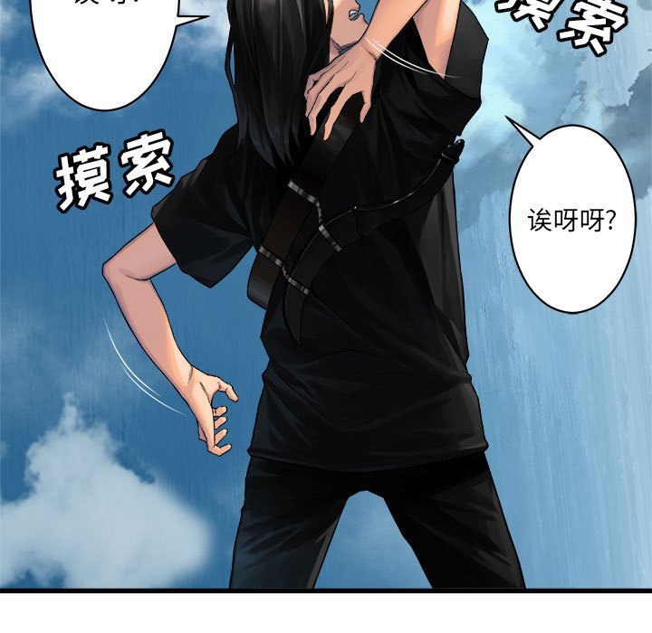 第39話 - 第18张