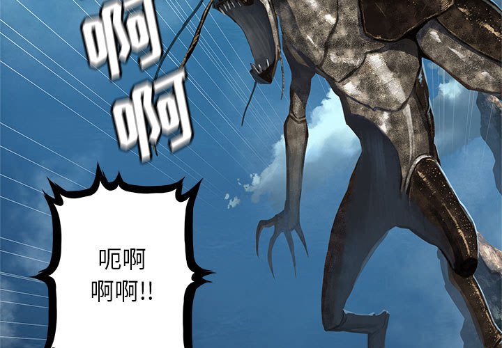 第39話 - 第2张