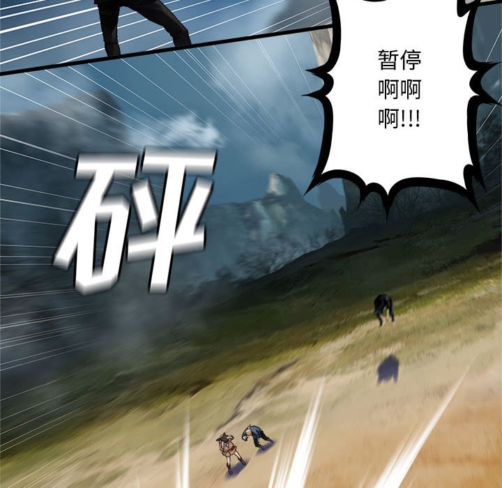 第39話 - 第21张
