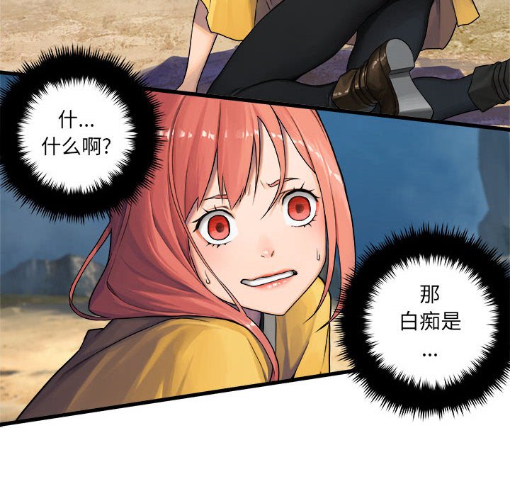 第39話 - 第25张
