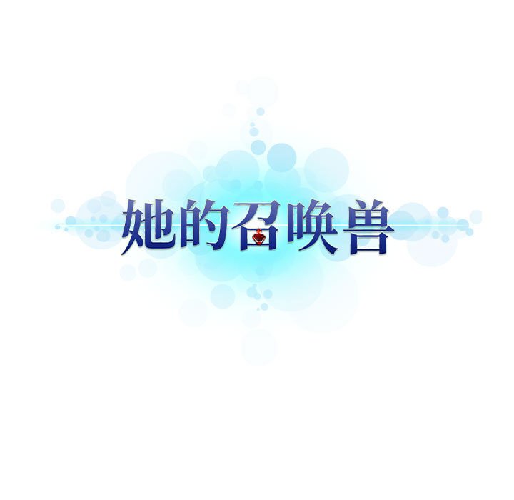 第39話 - 第26张