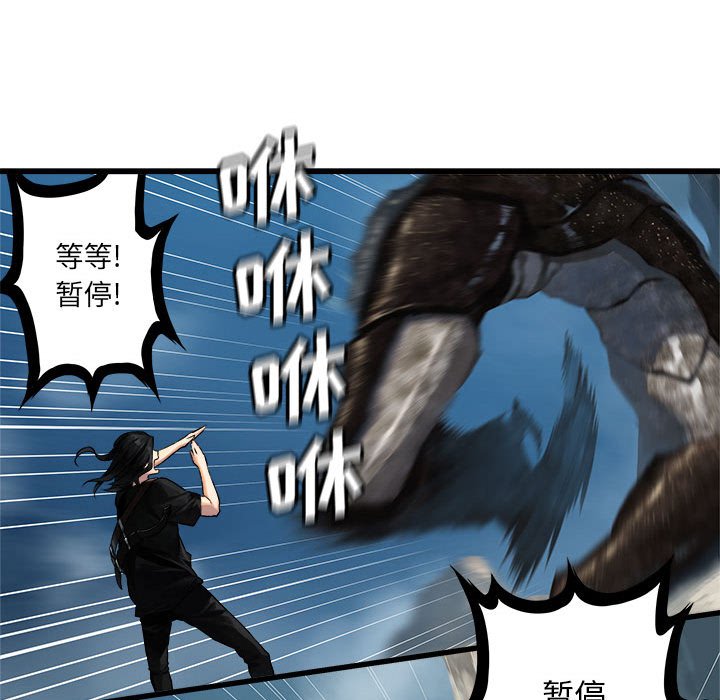 第39話 - 第27张