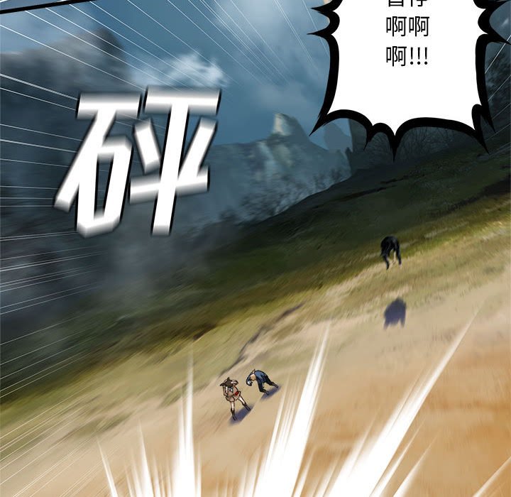 第39話 - 第28张
