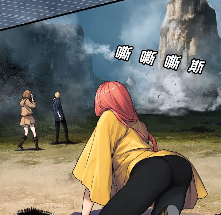第39話 - 第31张