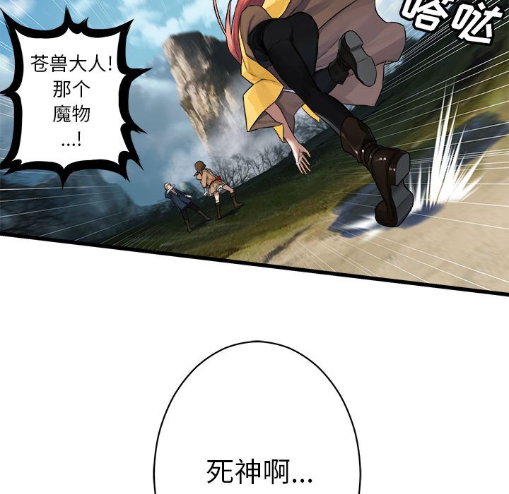 第39話 - 第35张