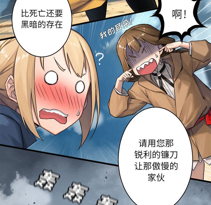第39話 - 第37张
