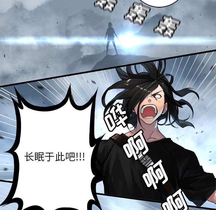第39話 - 第38张