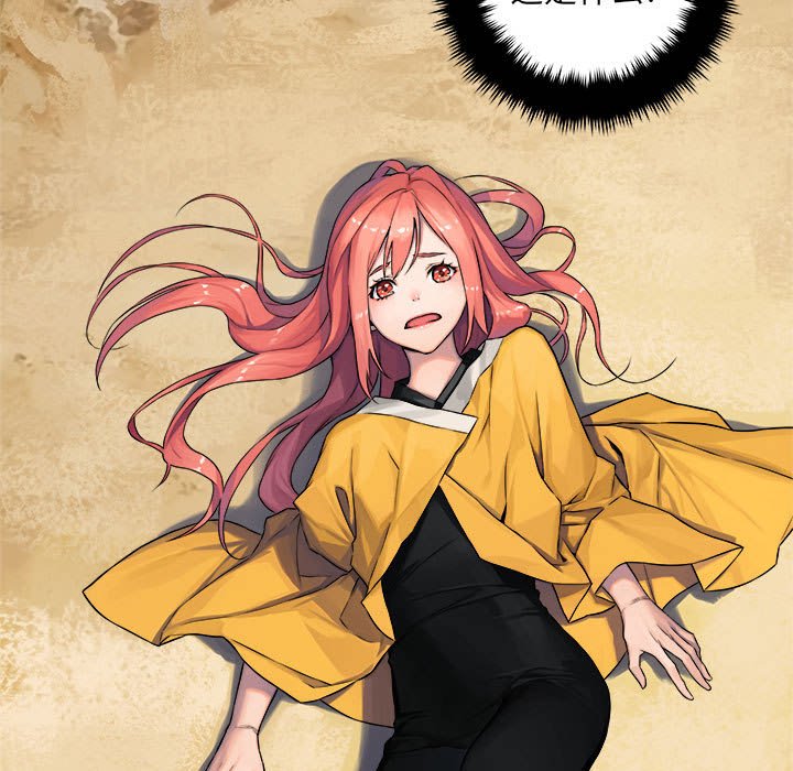 第39話 - 第4张