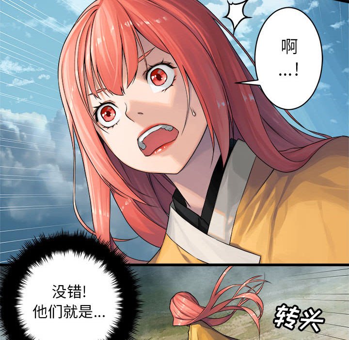 第39話 - 第50张