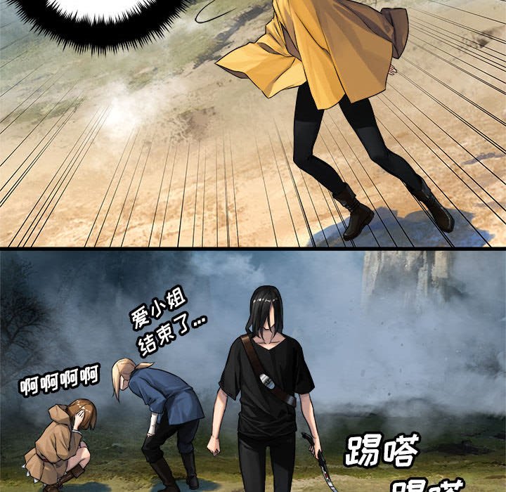 第39話 - 第51张