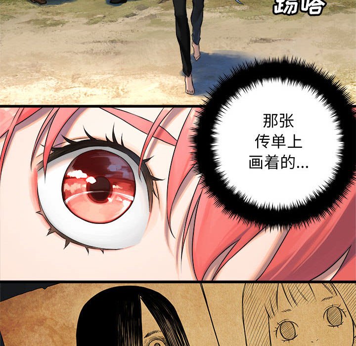 第39話 - 第52张