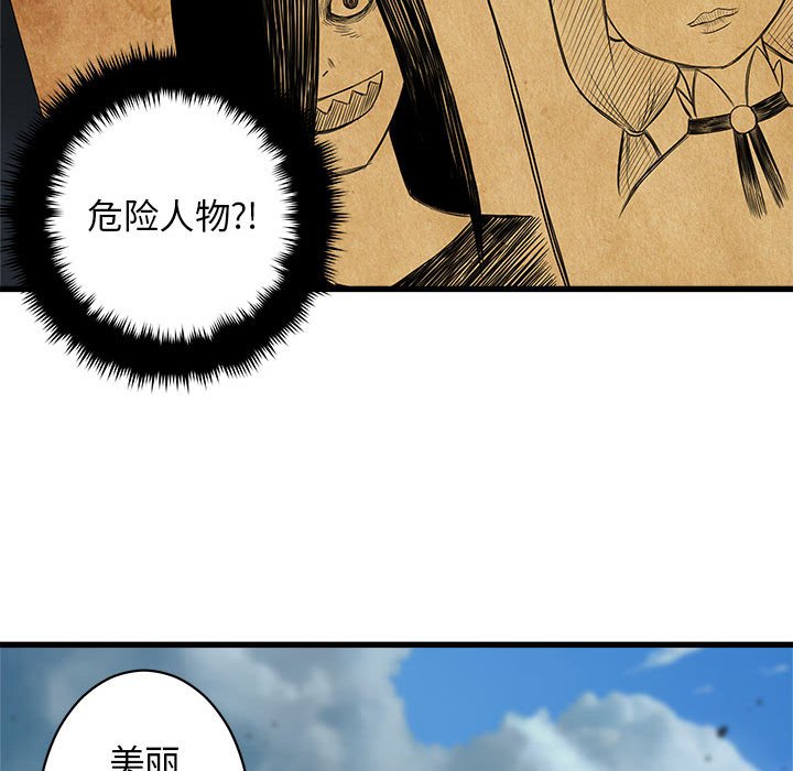 第39話 - 第53张