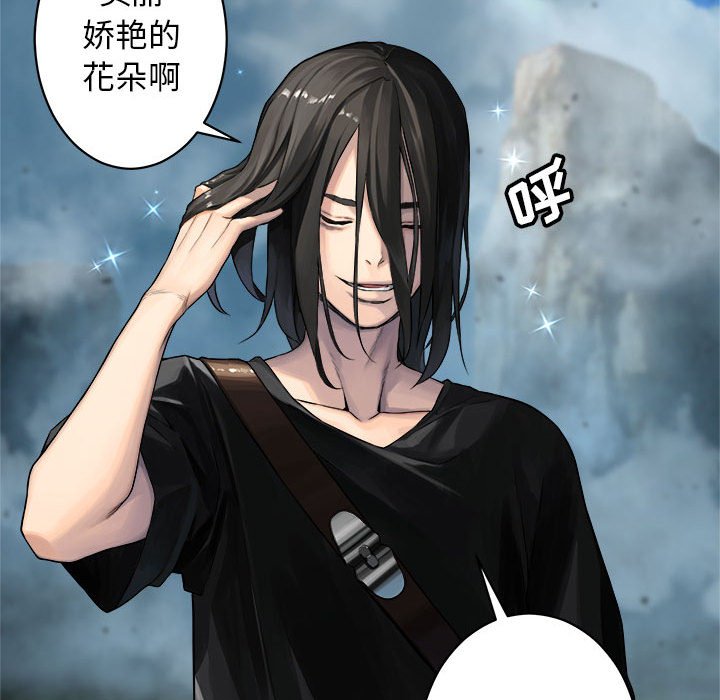 第39話 - 第54张
