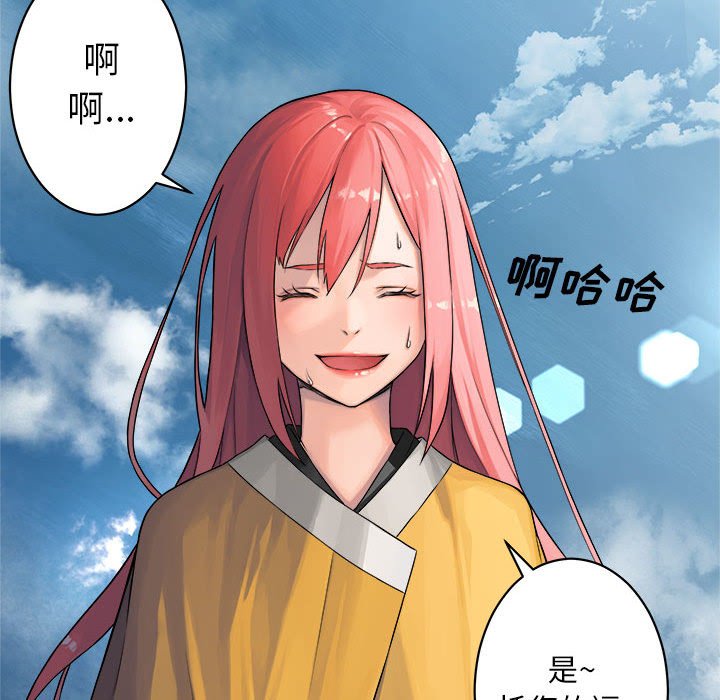第39話 - 第56张