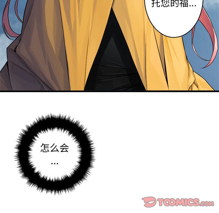 第39話 - 第57张