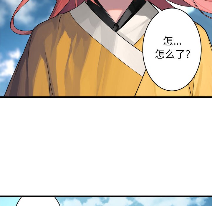 第39話 - 第61张