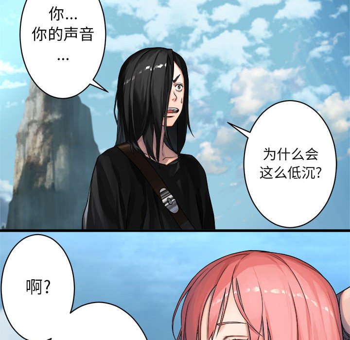 第39話 - 第62张