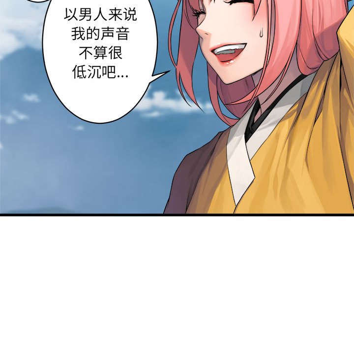 第39話 - 第63张