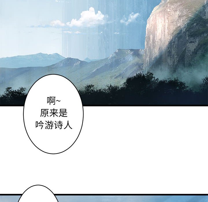 第39話 - 第66张