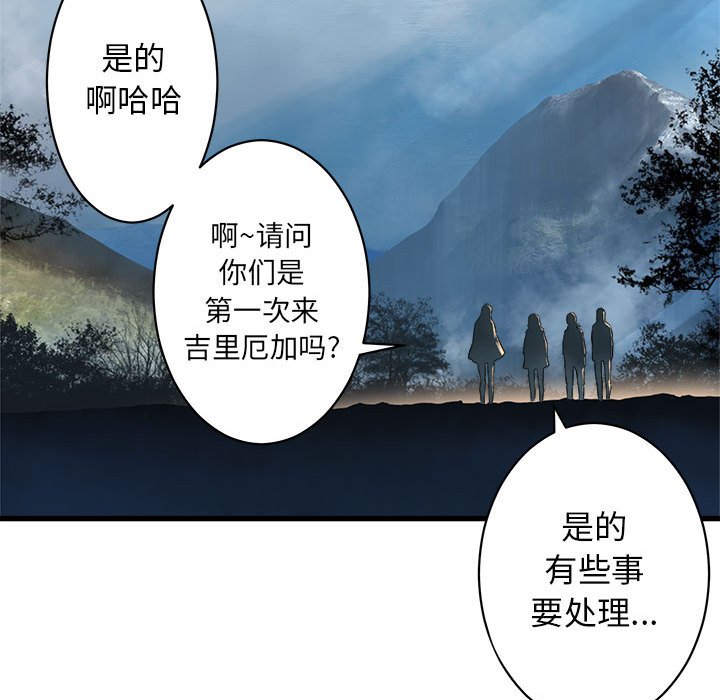 第39話 - 第67张