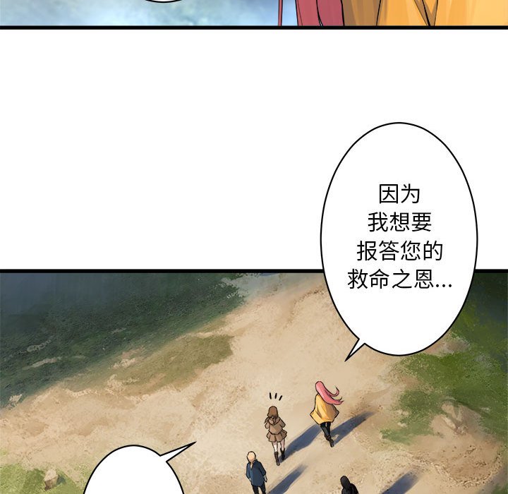 第39話 - 第69张