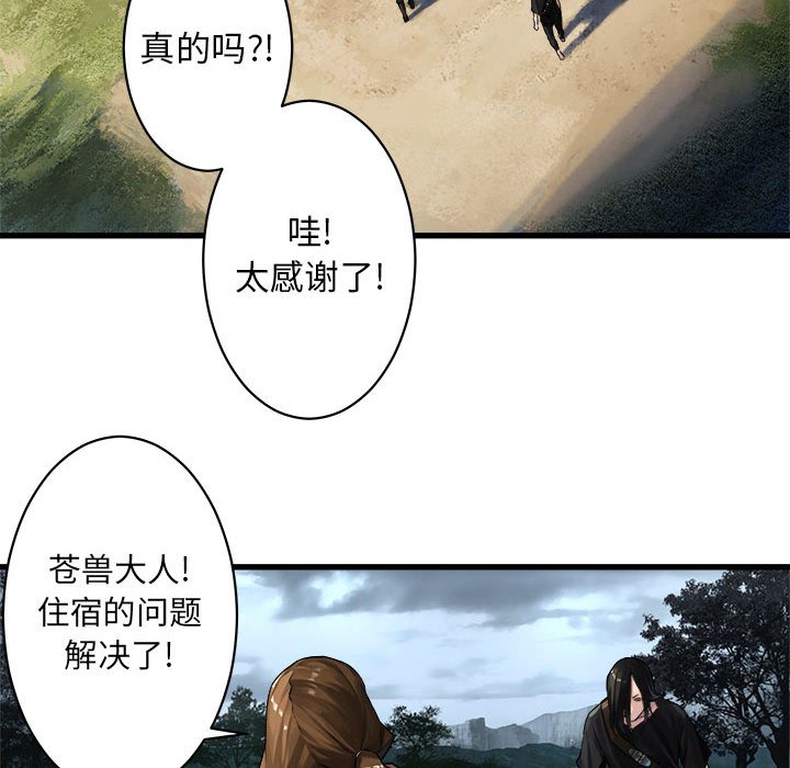 第39話 - 第70张