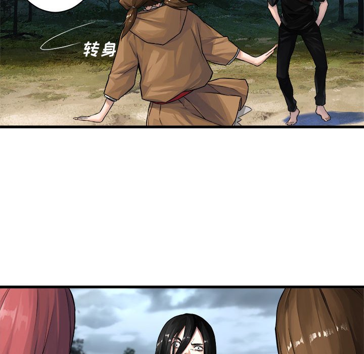 第39話 - 第71张