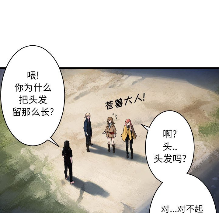 第39話 - 第73张