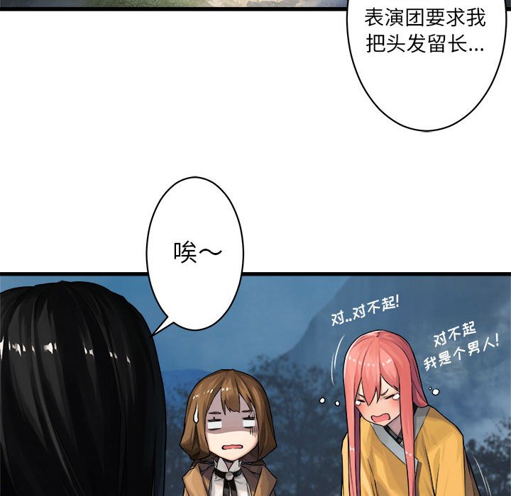 第39話 - 第74张