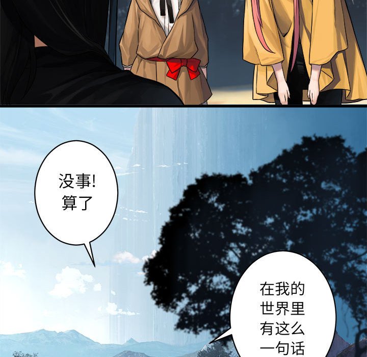 第39話 - 第75张
