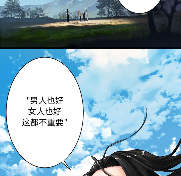 第39話 - 第76张