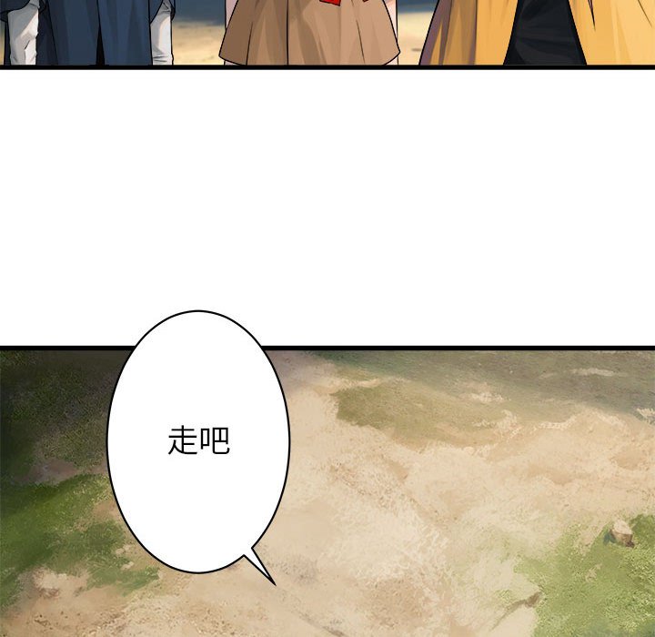 第39話 - 第80张
