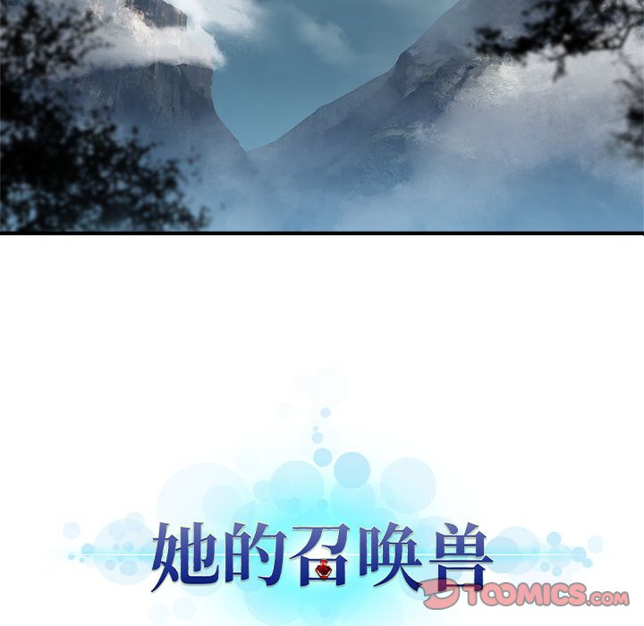 第39話 - 第85张