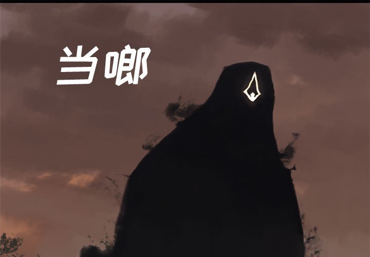第4話 - 第0张