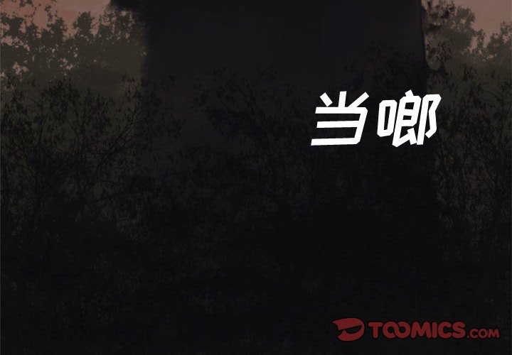 第4話 - 第1张