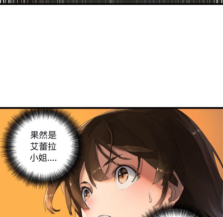 第4話 - 第12张