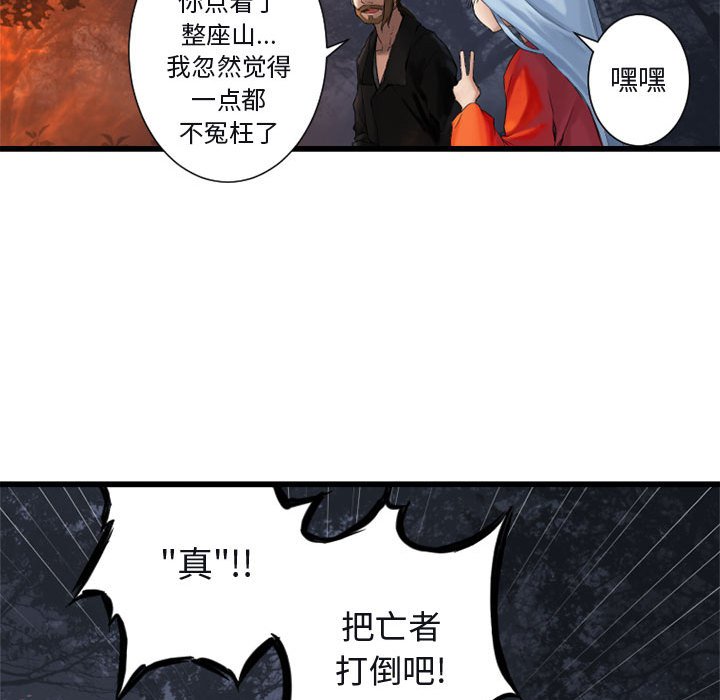 第4話 - 第15张