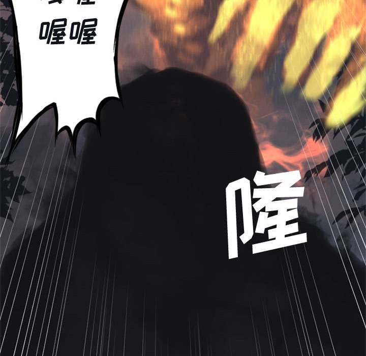 第4話 - 第17张