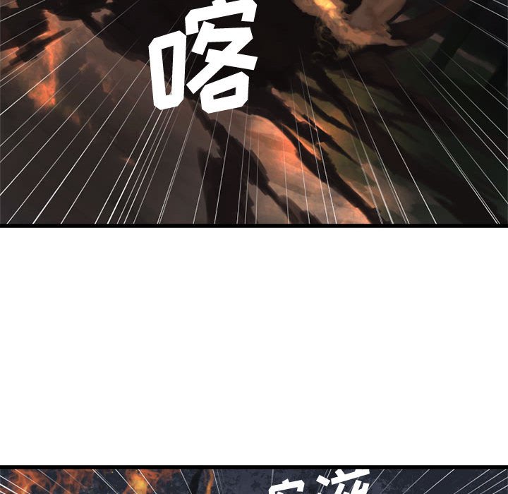 第4話 - 第19张